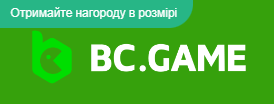 Аналіз та огляд Bc Game Bonus Terms умови та стратегії використання