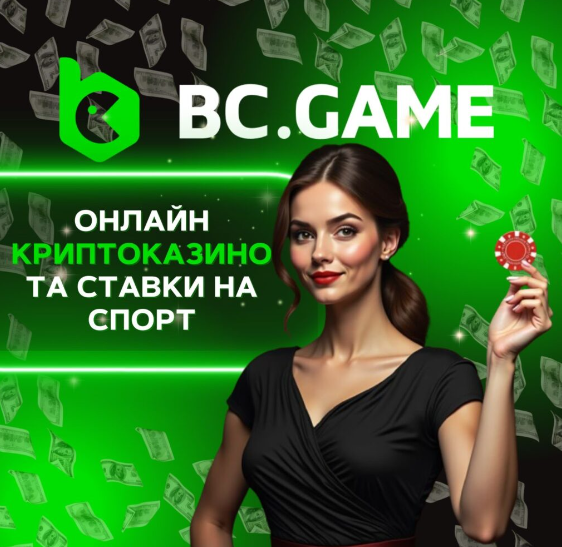 Bc Game Casino Online Your Gateway to Unmatched Gaming Excitement