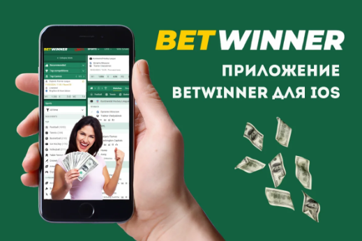 Betwinner Sports Bet Your Gateway to Successful Sports Betting