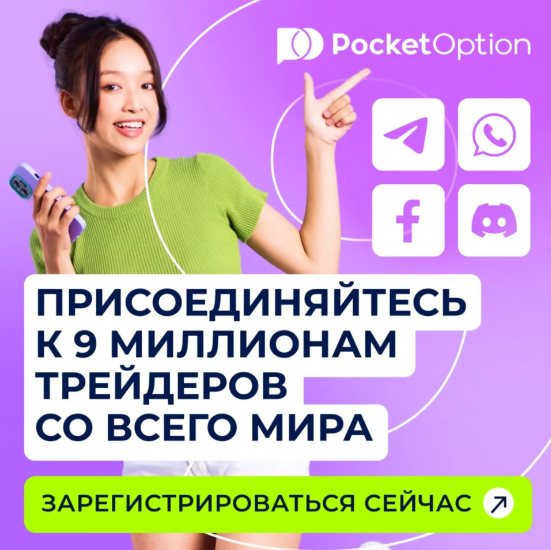 Exploring the World of Pocket Option Site A Comprehensive Guide